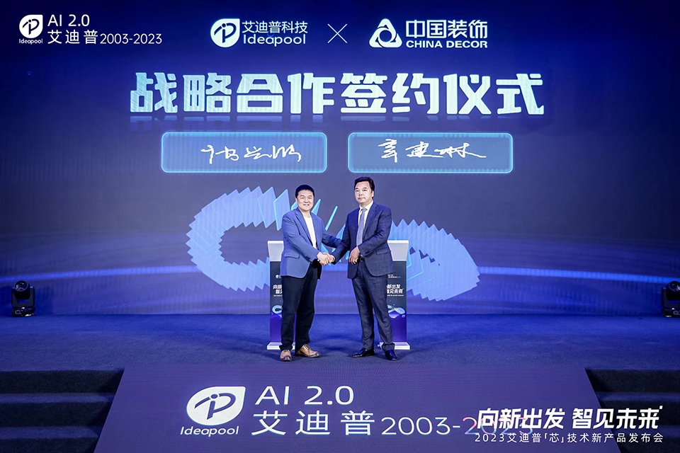 中国装饰集团.jpg 中国装饰集团.jpg