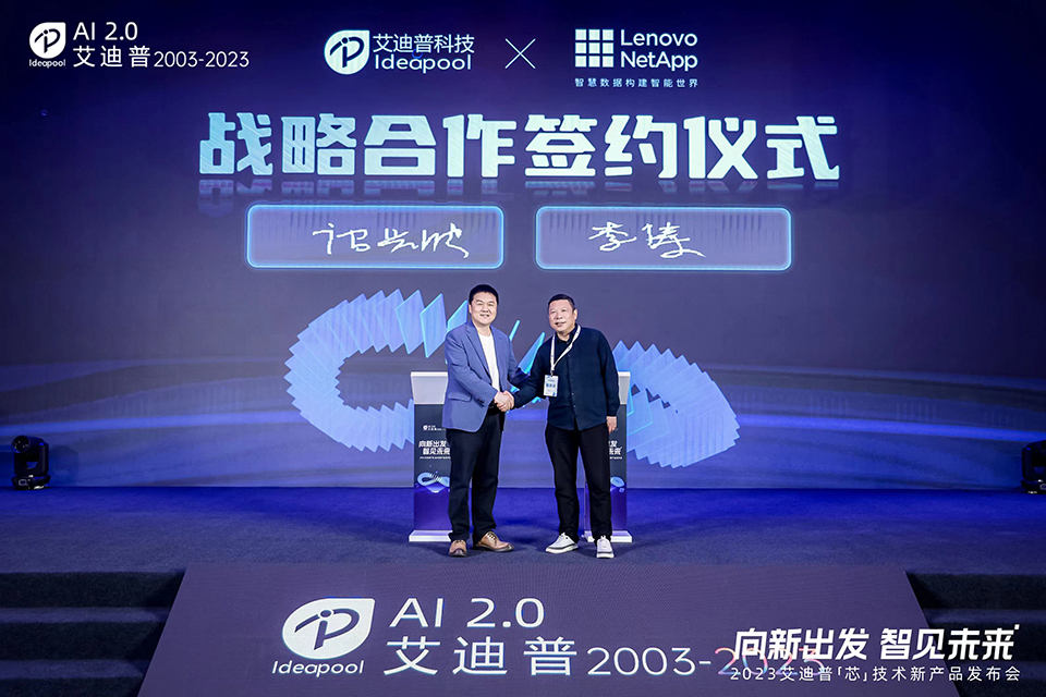 联想凌拓.jpg 联想凌拓.jpg