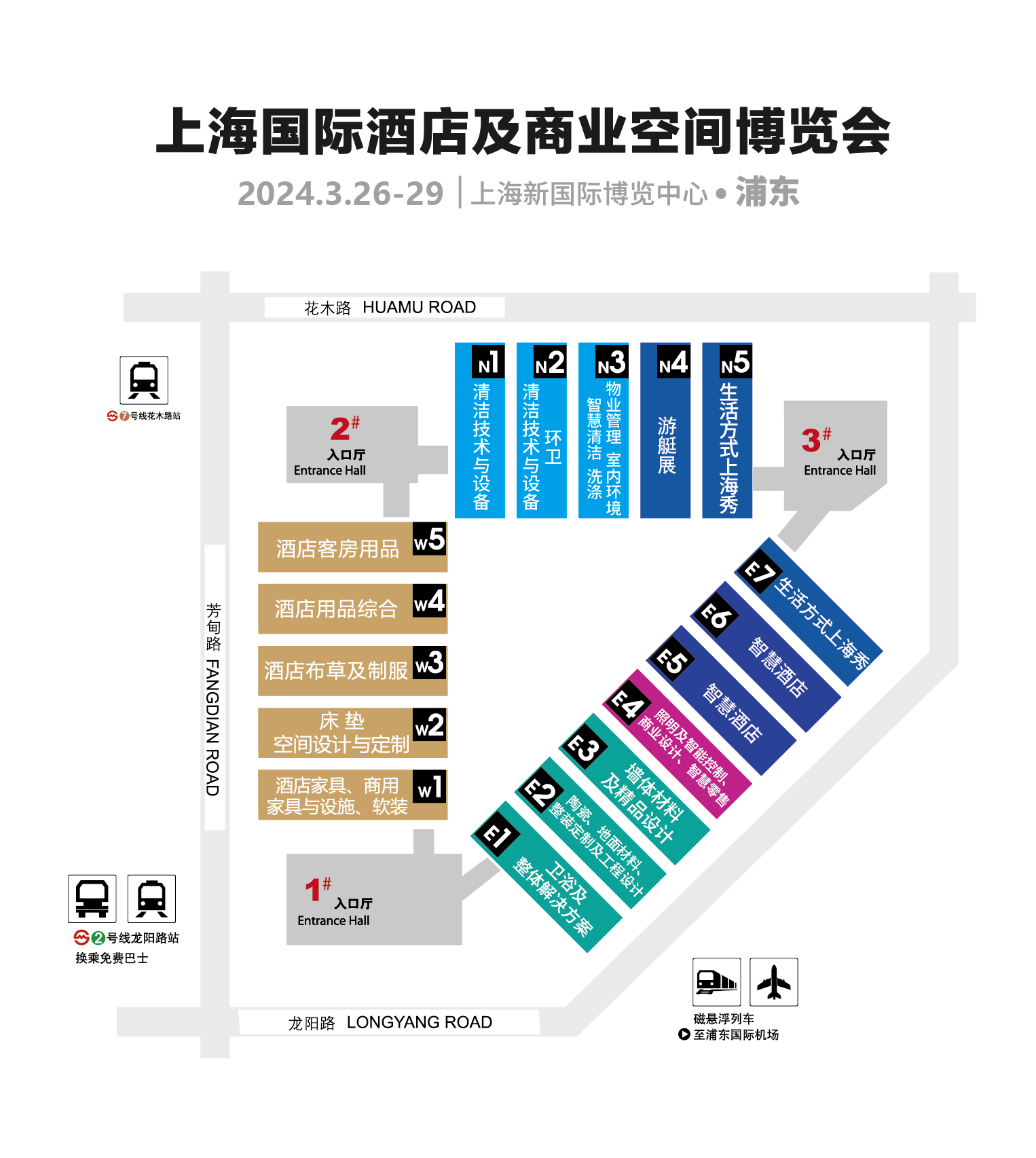 2024HDE上海展展馆平面图.png 2024HDE上海展展馆平面图.png