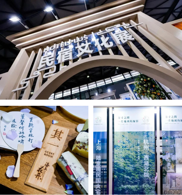 上海展启动-37.png 上海展启动-37.png