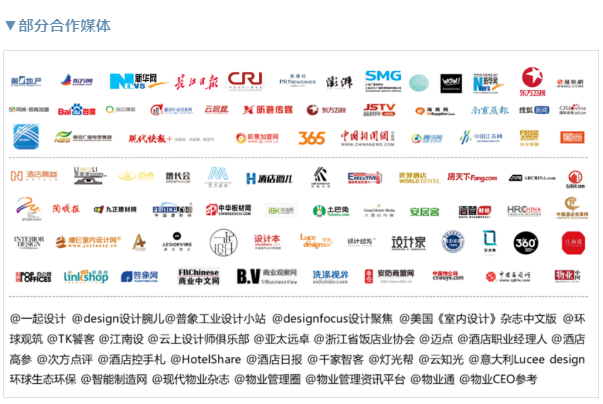 上海展启动-44.png 上海展启动-44.png