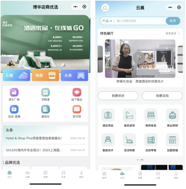 上海展启动-46.png 上海展启动-46.png