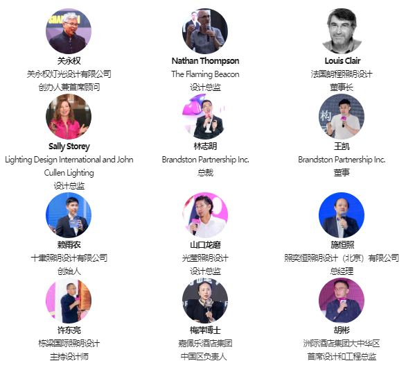 照明展-21.png 照明展-21.png