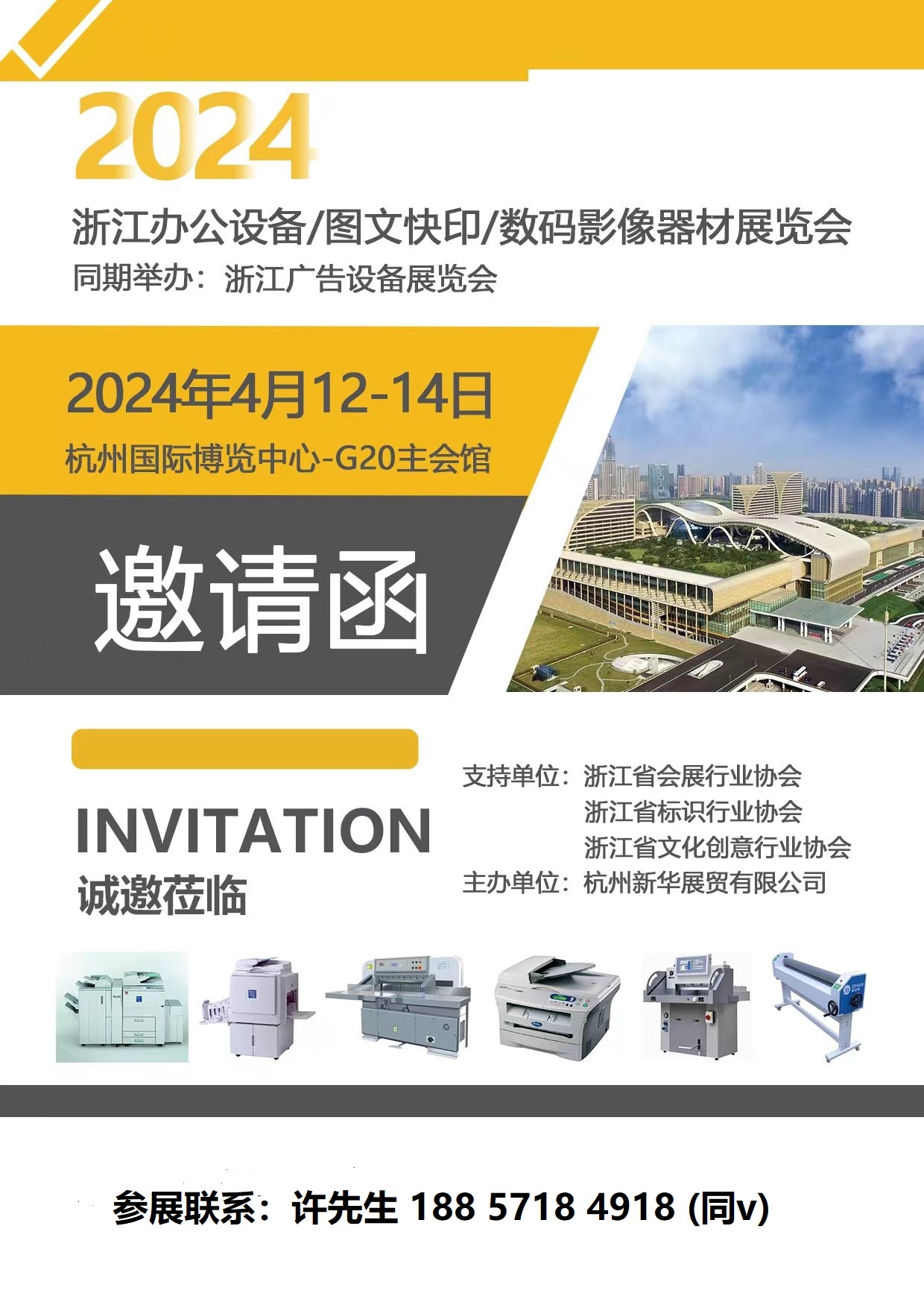 办公设备图片.jpg 办公设备图片.jpg