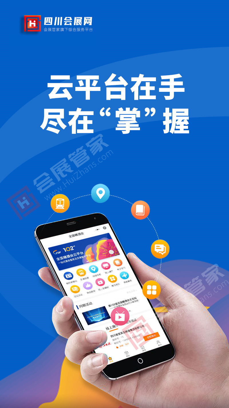 天津会展网-5.png 天津会展网-5.png