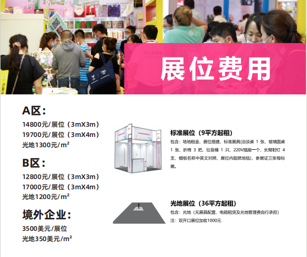 2025礼品6.png 2025礼品6.png