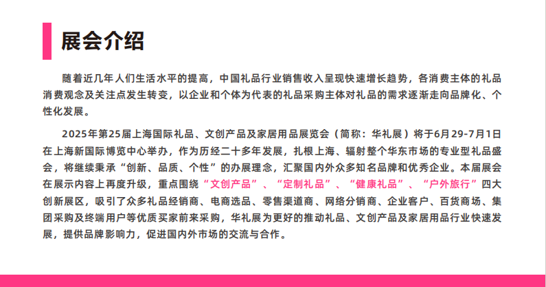 2025礼品3.png