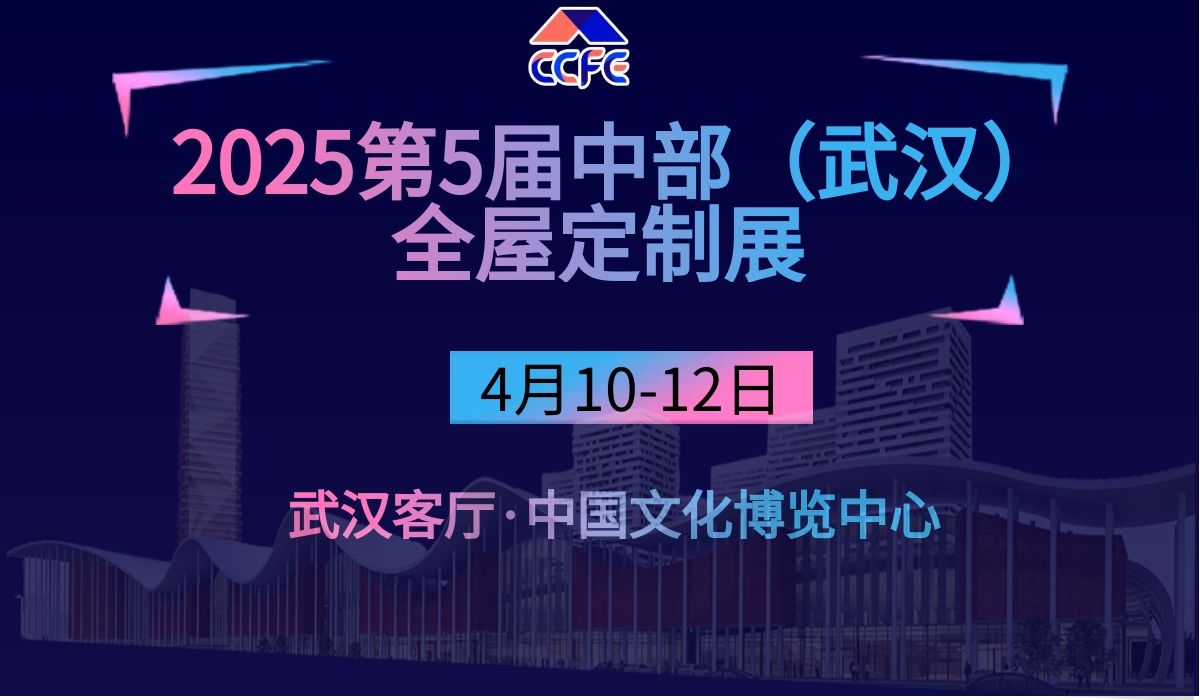 定制展.jpg 定制展.jpg