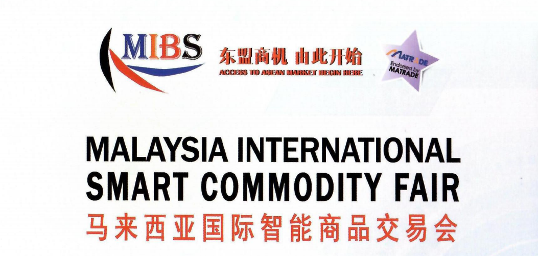 2024马来西亚商品.png 2024马来西亚商品.png