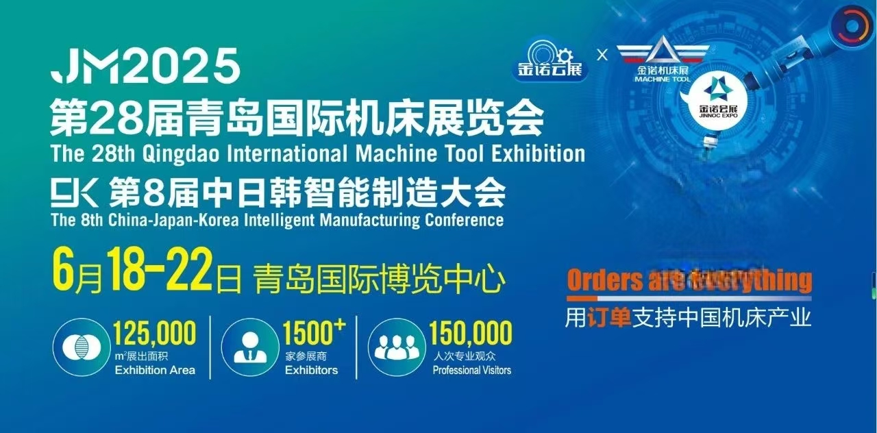 青岛展4.jpg 青岛展4.jpg