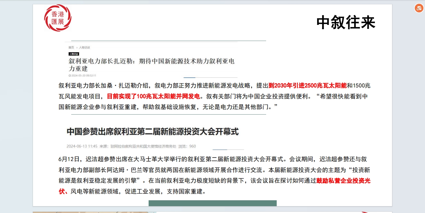 微信截图_20240912104535.png 微信截图_20240912104535.png