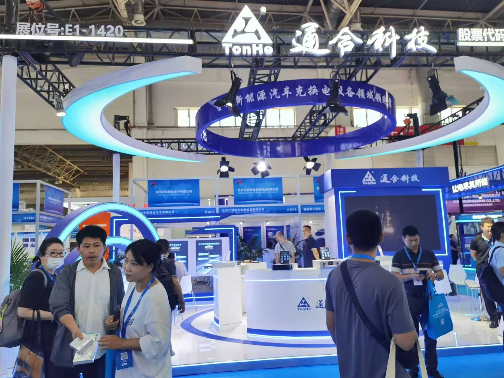 通和科技.jpg 通和科技.jpg