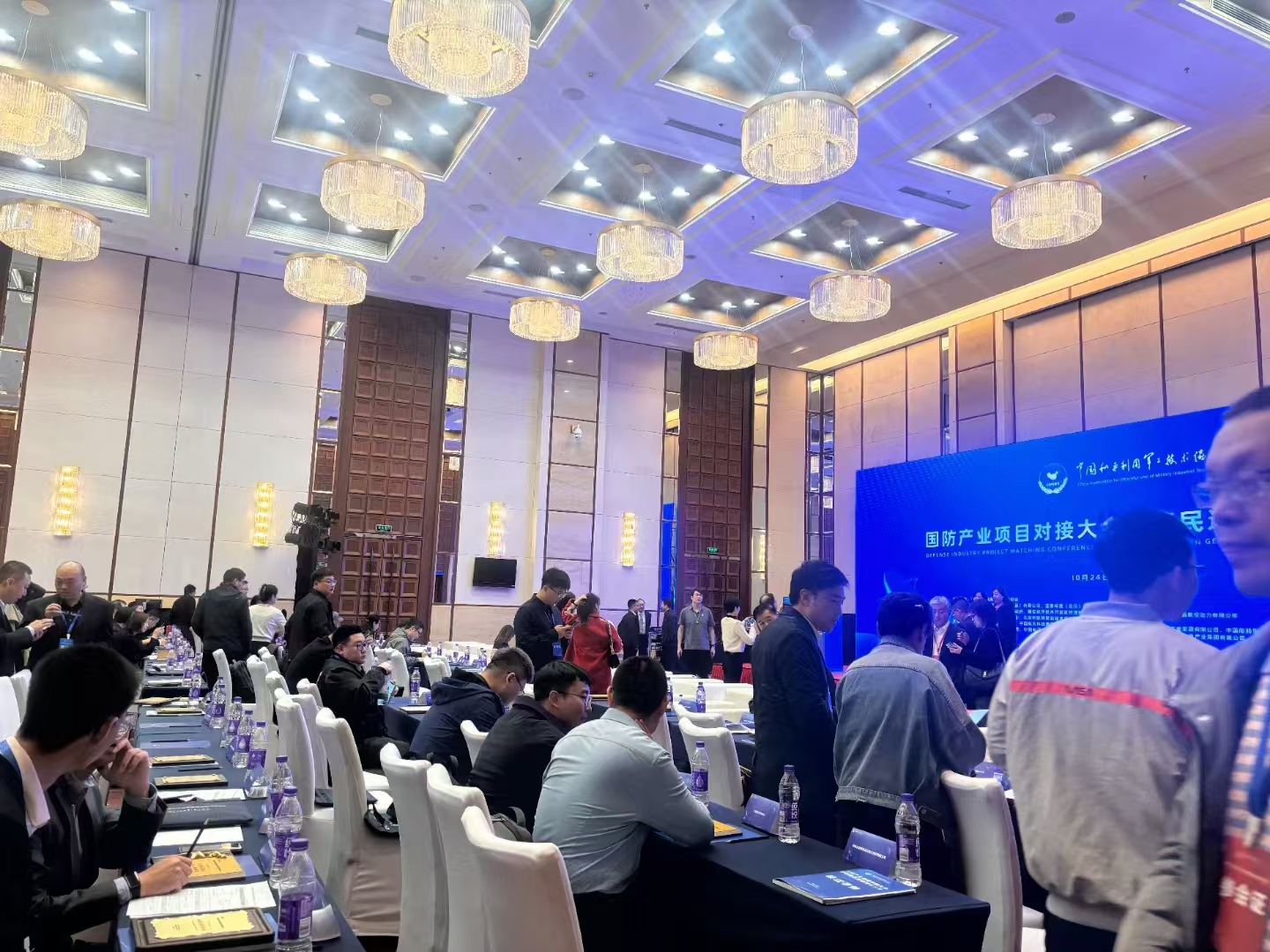 第二届石油化工工程数字化交付研讨会 暨炼油与化工设备选型技术交流会的通知