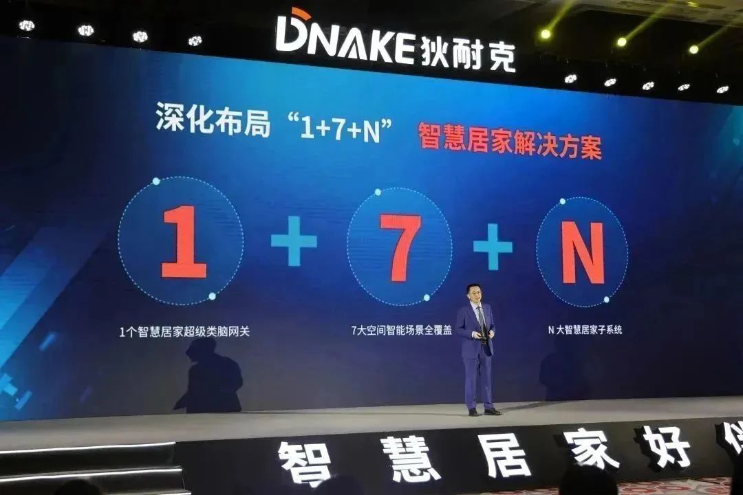 广州智能家居展览会CBD2025展位咨询【第27届广州建博会】