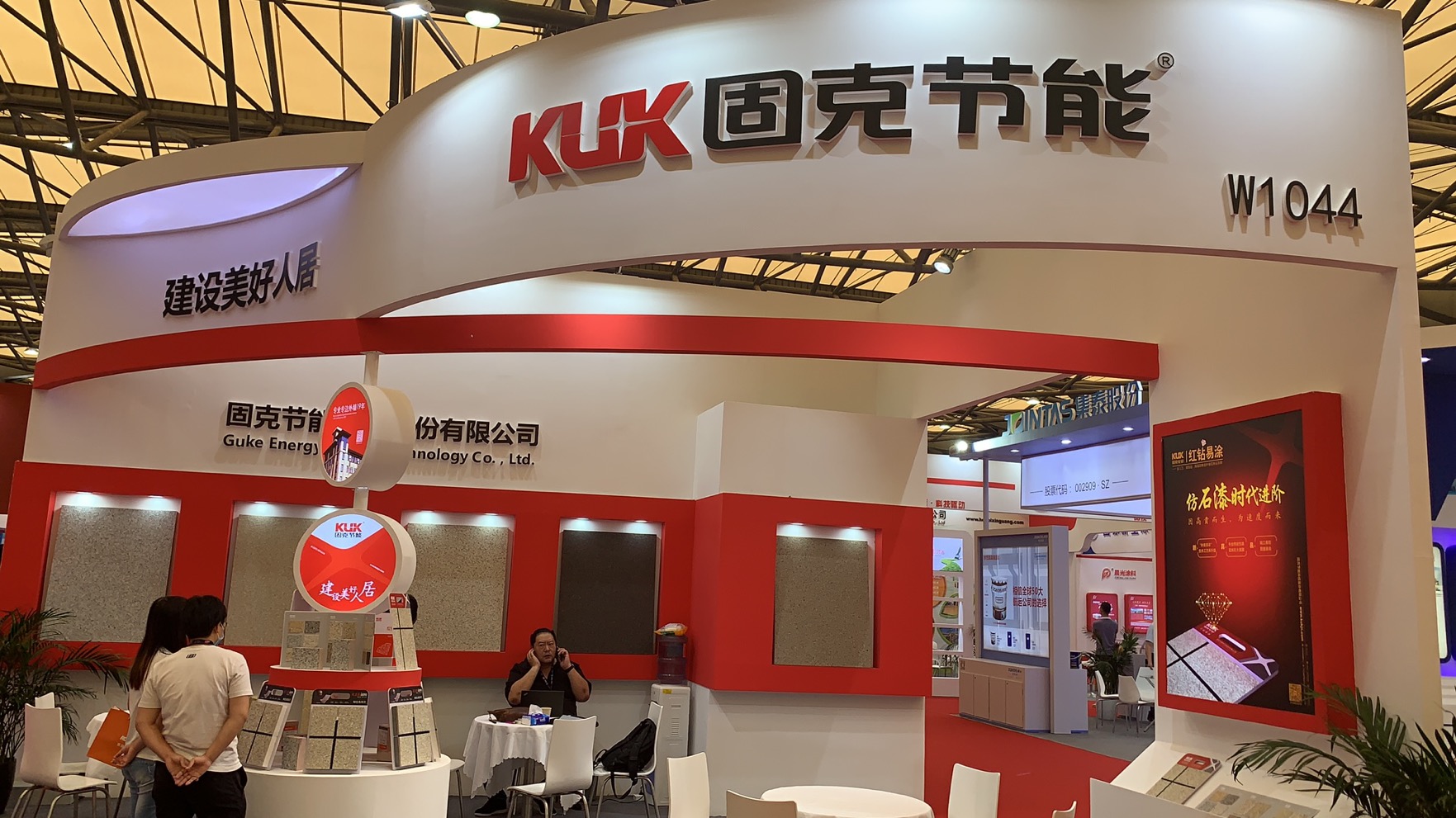 官方信息！2025上海涂博会-建筑节能涂料展览会【时间及展馆】