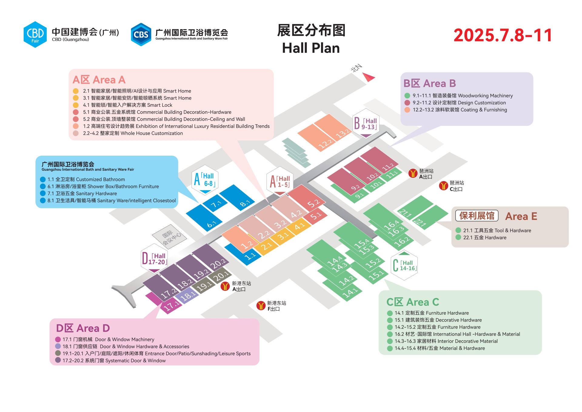 ​2025广州建博会主办方官宣! CBD Fair |Evolution!设计定制