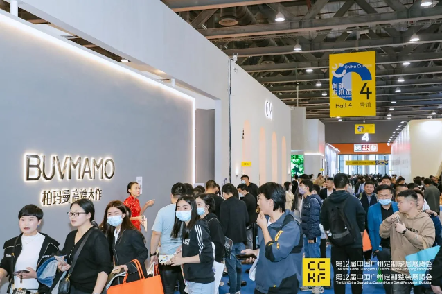 关于《2025广州定制家居及家居五金展览会》主办时间及展馆