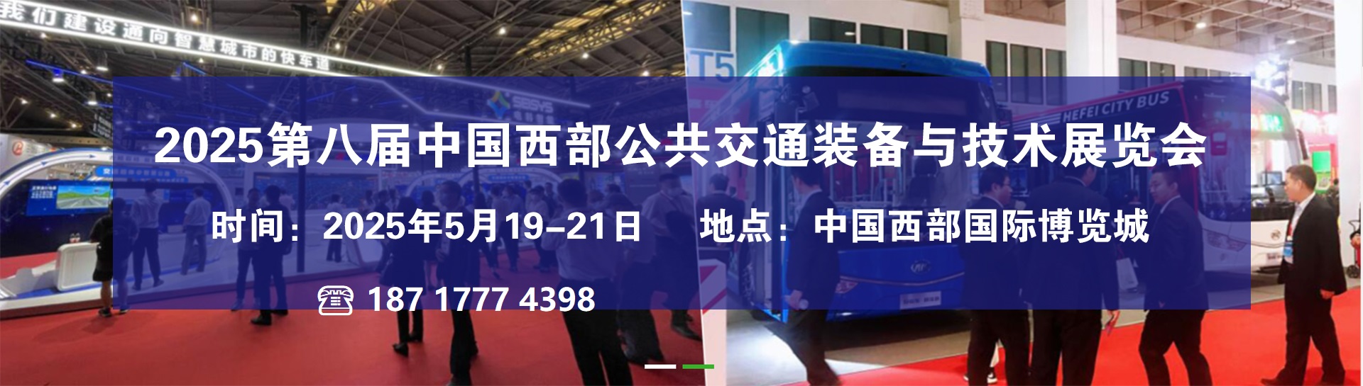 1920X545轮翻图1电.jpg 1920X545轮翻图1电.jpg