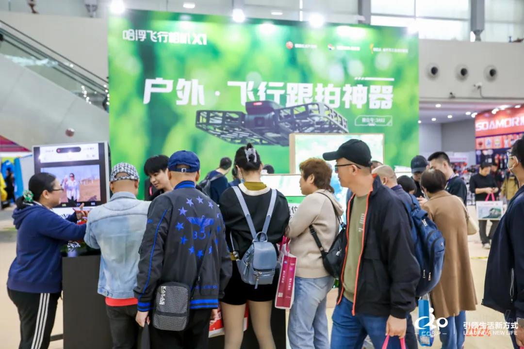 2025深圳户外图29.jpg 2025深圳户外图29.jpg