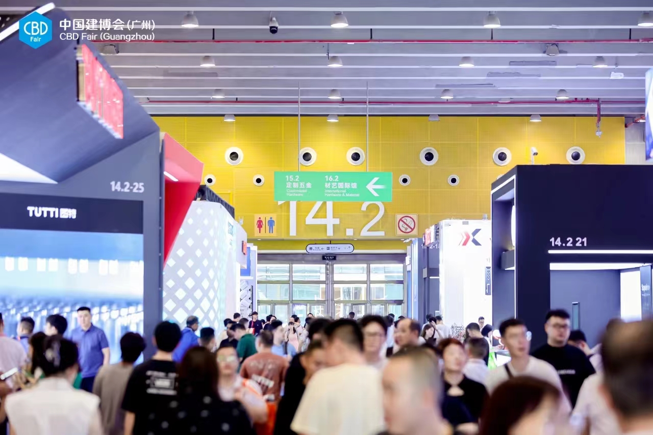 2025广州建博会《时间及展区分布》广州建筑五金展