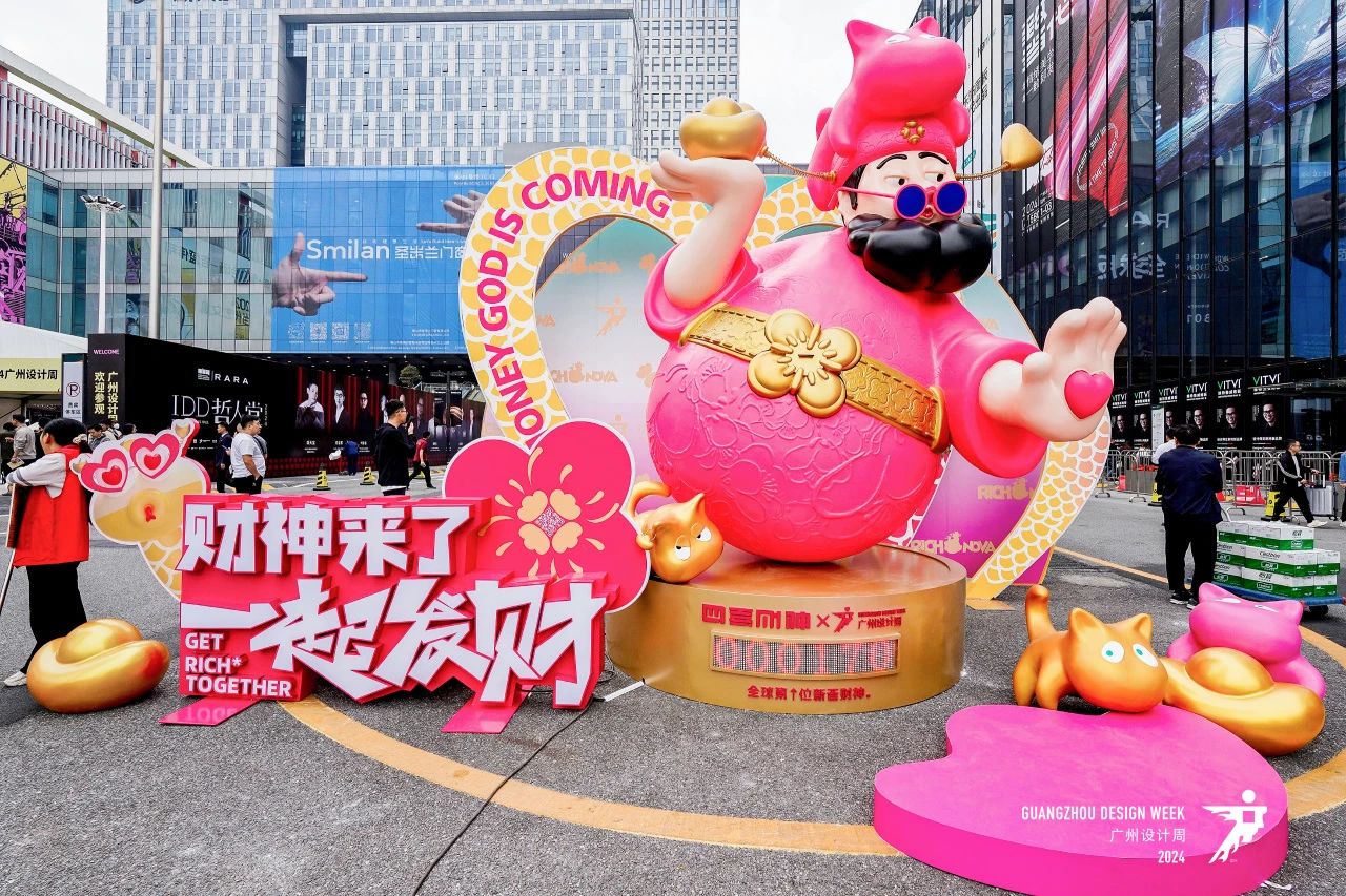 2025广州设计周「2025广州国际手艺匠作、玩具文具展览会」定档时间：12月5-8日