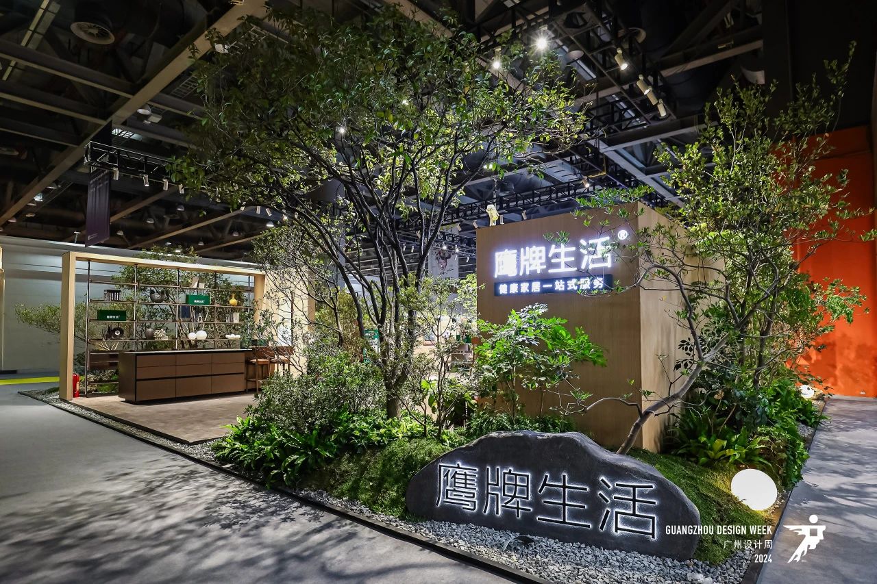 主办方新通知2025广州设计周「广州国际当代美学家居展览会」定档时间：12月5-8日