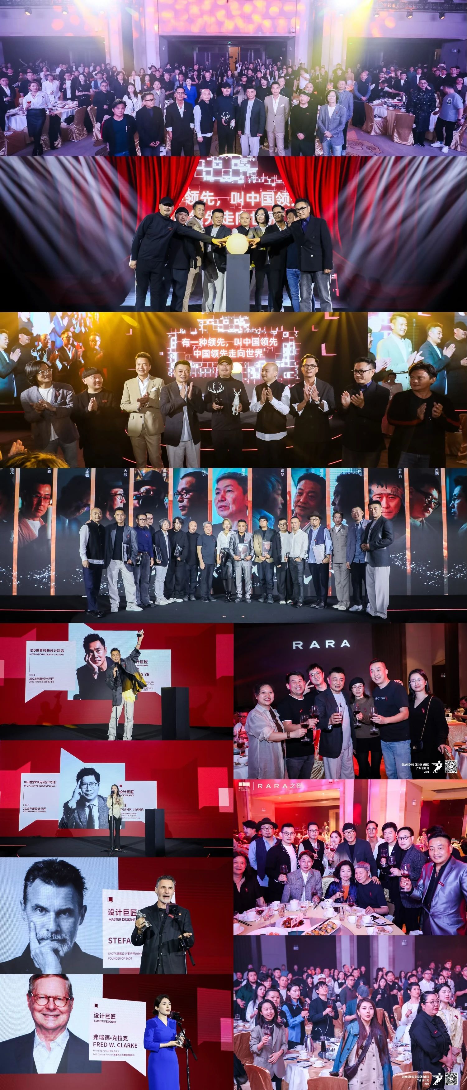 中国领先走向世界.jpg 中国领先走向世界.jpg