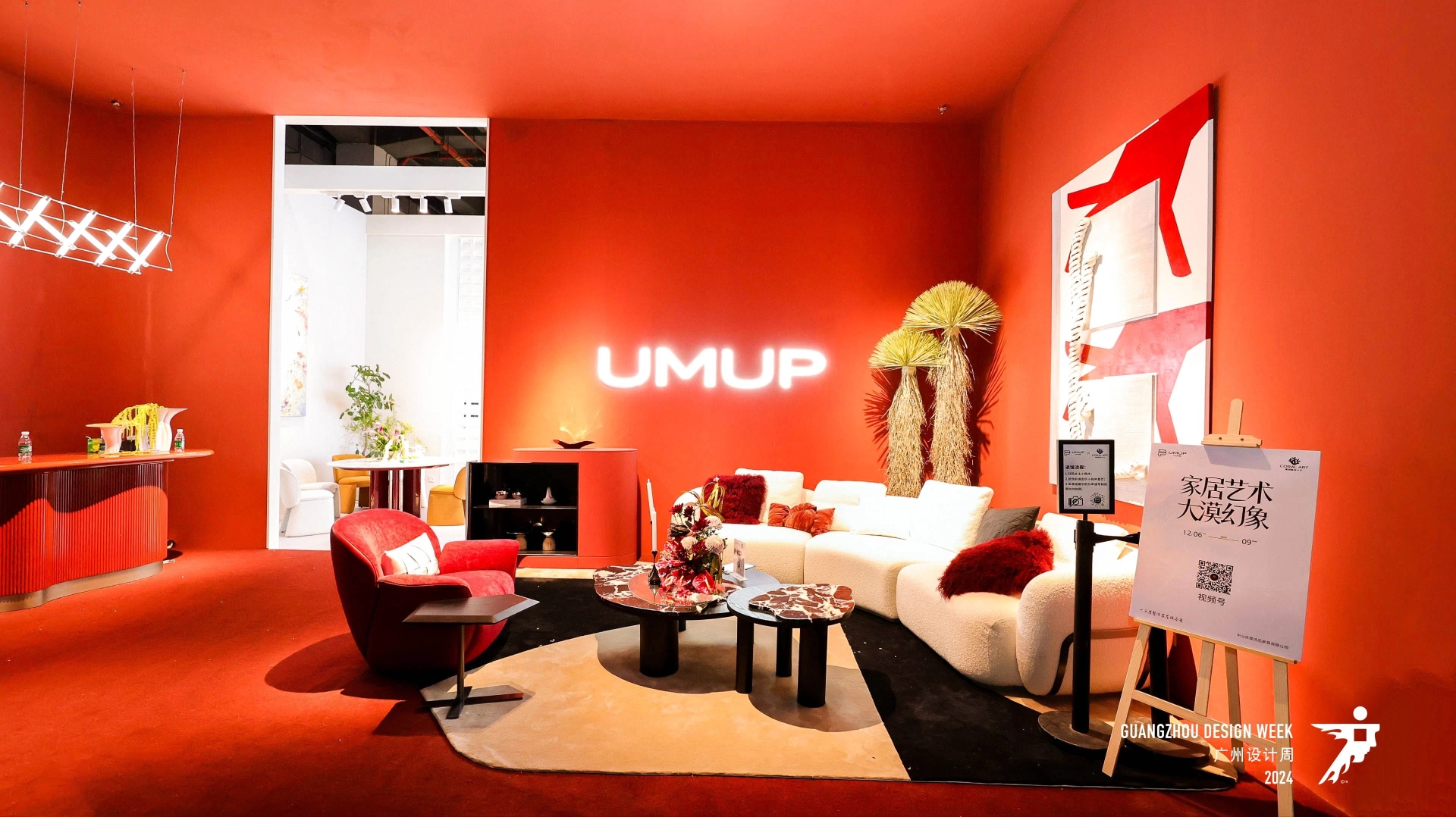 2025第20届广州设计周「艺术绘画及雕塑展览会」——官方定档通知！