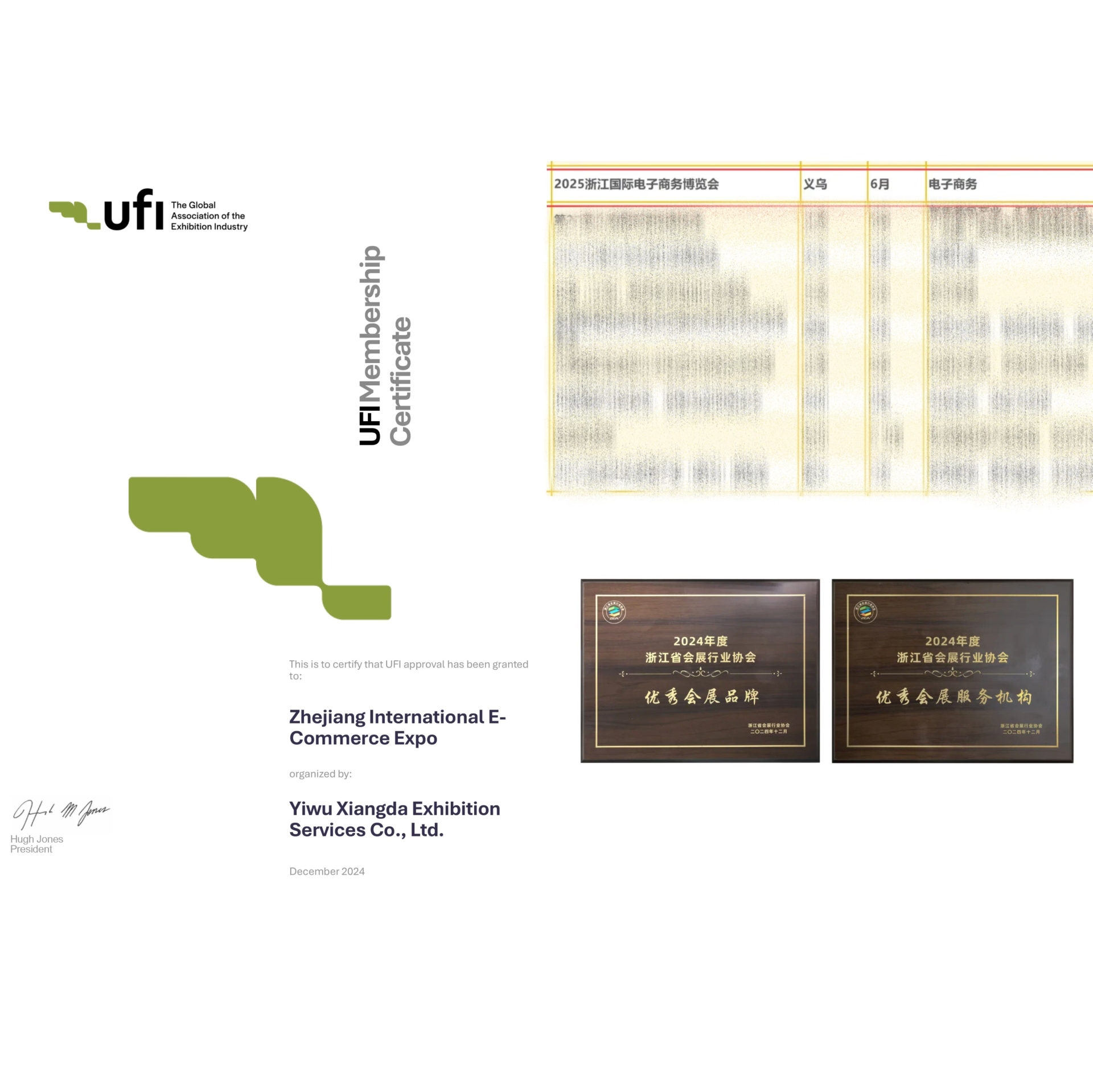 微信图片_20241228104522.jpg 微信图片_20241228104522.jpg