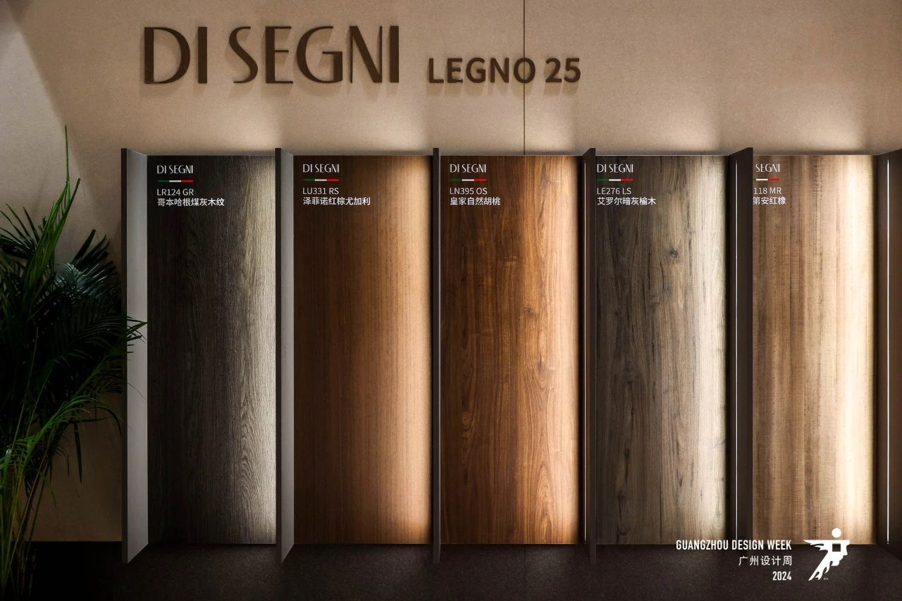 码上报名！2025广州设计周「墙地面装饰板展」抢跑2025新商机！