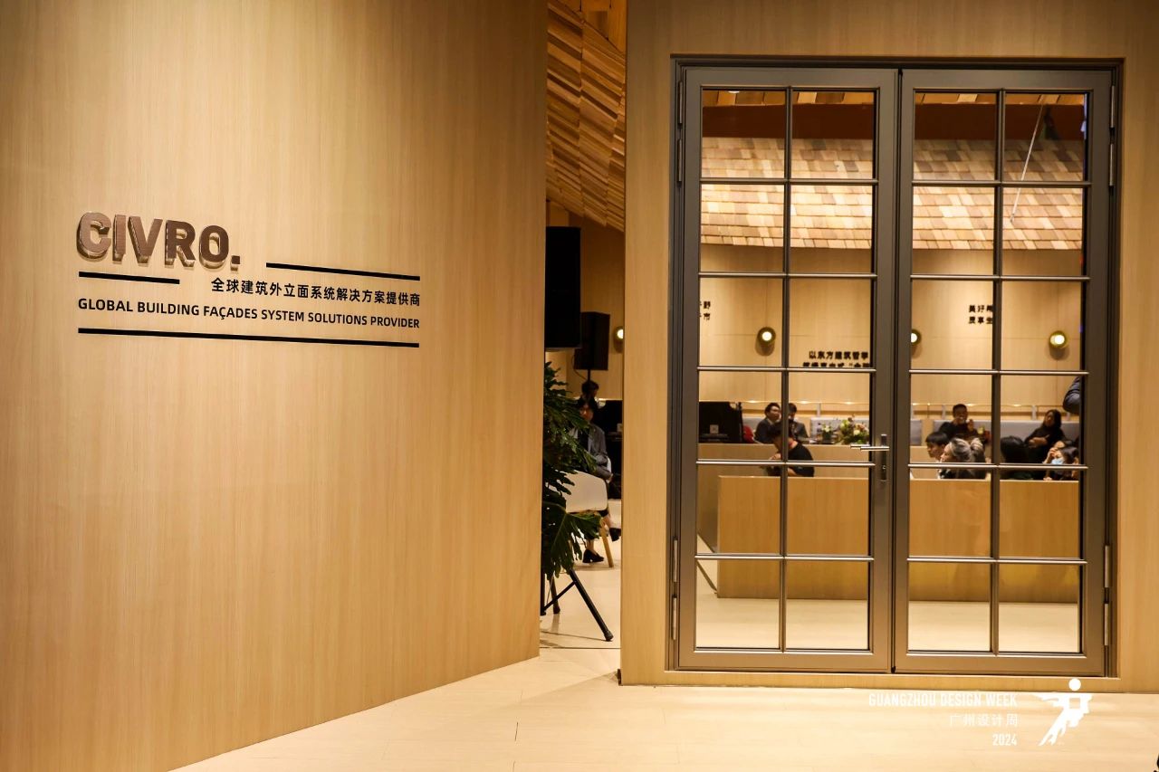 超级策展！2025广州设计周「集成墙面展」抢跑2025新商机！