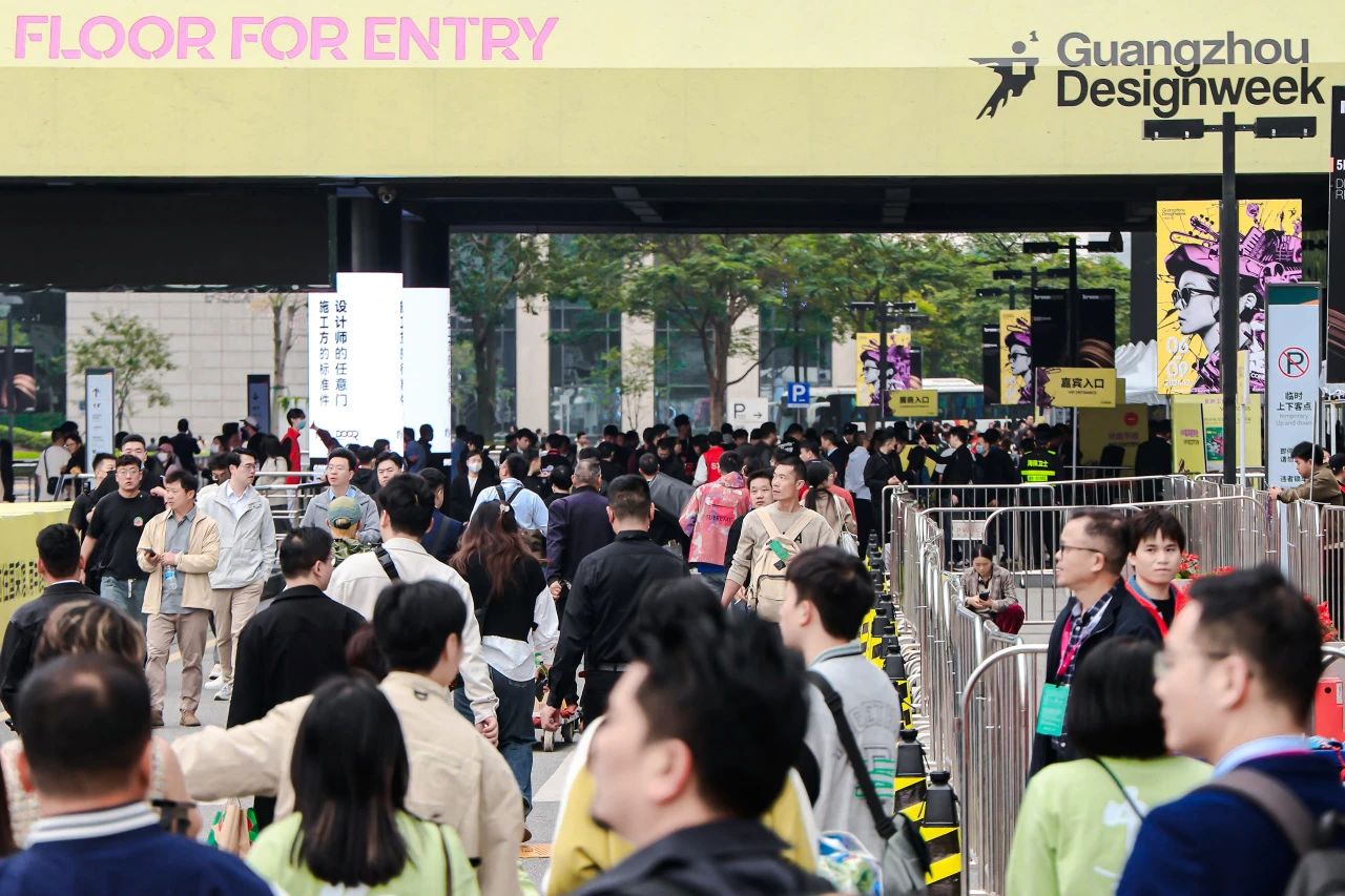 主办发布！2025广州设计周-广州地毯展《开展时间及展区分布》