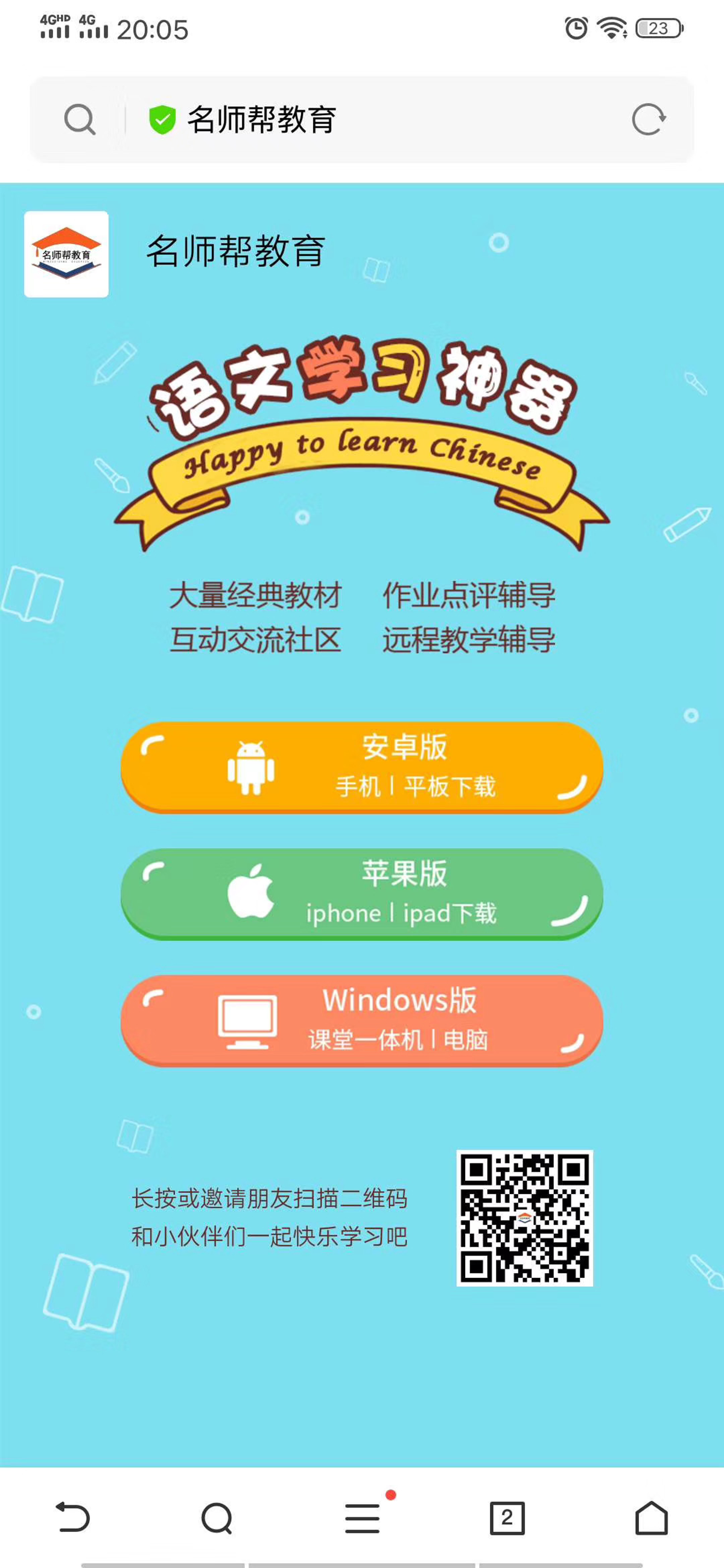 图片 23.png 图片 23.png