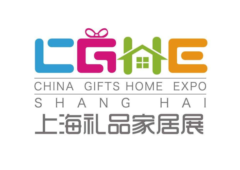 第52届中国·北京国际礼品、赠品及家庭用品展览会